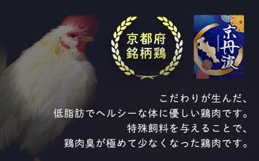 ＜訳あり＞＜京丹波あじわいどり＞小分け 京都府産 手羽元 不揃い (360g×10袋・計3.6kg) ふるさと納税 福知山市 特産品 鶏肉 訳あり 訳アリ 生活応援 不揃い 鳥肉 とり肉 手羽元 手羽 唐揚げ からあげ 小分け 個別 個包装 冷凍 筋肉 真空パック 国産 【fc-BK013】【三栄ブロイラー販売株式会社】