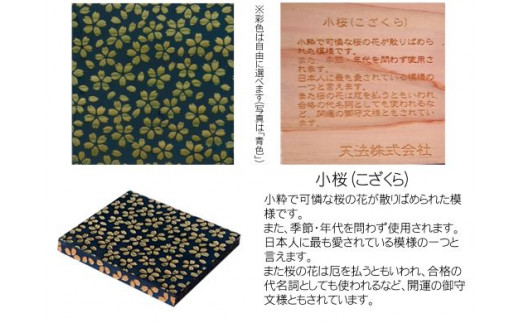 譛ィ陬ス蜥梧氛蠖ゥ濶イ繧ウ繝シ繧ケ繧ソ繝シ(4譫壹そ繝繝)隗偵蜥梧氛邵∬オキ隗」隱ャ蜈・ 縺オ繧九&縺ィ邏咲ィ 陦ィ譛ュ 譛ィ陬ス 譛ィ蠖ォ繧 蟷ウ蠖ォ繧 譛ィ蟾・ 譛ィ陬ス蜩 繧ェ繝シ繝繝シ繝。繧、繝 莠ャ驛ス蠎 遖冗衍螻ア蟶