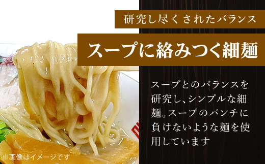 京都福知山 特製ラーメンとん吉のミックスラーメン (3食分) ふるさと納税 福知山市 特産品 ラーメン とんこつしょうゆ 豚骨醤油 冷凍ラーメン ラーメンセット ラーメン好き 激戦区 グルメ こだわり 【fc-DD008】【京都福知山 特製ラーメンとん吉】