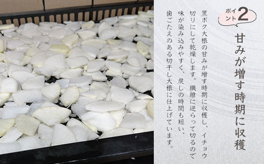 京éœã»å€ä¹
éé«åã®é»ãã¯ã§è²ã£ãåå¹²ãå€§æ ¹140gÃ2è¢ãåä¿¡åŸã®ãã ããéèã/ FCDP001 ãµãããšçŽçš åå¹²ãå€§æ ¹ åãå¹²ãå€§æ ¹ åå¹²å€§æ ¹ åå¹² é»ãã¯å€§æ ¹ é»ãã¯ å€§æ ¹ å€ä¹
éé«å å€ä¹
é å蟲家 ãããã åé£ äº¬éœåº çŠç¥å±±åž