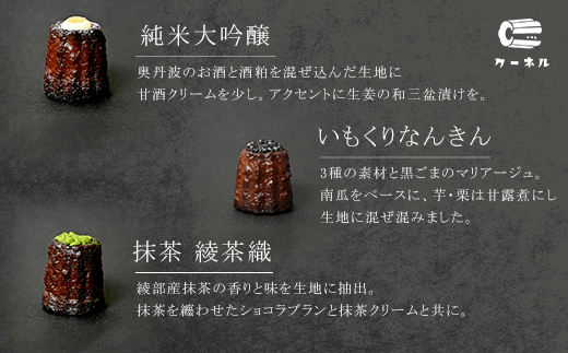 京éœå¥¥äž¹æ³¢ã«ãã¬(9åå
¥ã) ãµãããšçŽçš ã«ã㬠ã¹ã€ãŒã ãèå ããã äººæ° ãè€çŸ ãåãå¯ã ãããã ãããã ãããã 倧人ã¹ã€ãŒã æŽèå äº¬éœ çŠç¥å±± 京éœåº çŠç¥å±±åž 奥京éœ