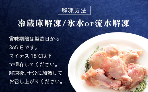 小分け 京都府産 手羽元 7.2kg（360g×20袋）【京丹波あじわいどり】 / ふるさと納税 鶏肉 鶏肉 鳥肉 とり肉 手羽元 手羽 唐揚げ からあげ 小分け 個別 個包装 冷凍  筋肉 真空パック 国産 京都 福知山 京都府 福知山市 ふるさと 