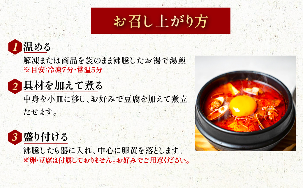 ã¹ã³ãã¥ãã¹ãŒãïŒ300gïŒ3ãã㯠FCEO014