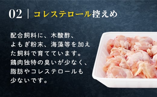＜訳あり＞＜京丹波あじわいどり＞小分け 京都府産 手羽元 不揃い (360g×10袋・計3.6kg) ふるさと納税 福知山市 特産品 鶏肉 訳あり 訳アリ 生活応援 不揃い 鳥肉 とり肉 手羽元 手羽 唐揚げ からあげ 小分け 個別 個包装 冷凍 筋肉 真空パック 国産 【fc-BK013】【三栄ブロイラー販売株式会社】