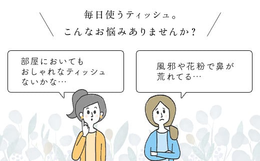 スコッティカシミヤエンボス 10箱  ｜ ふるさと納税 ティッシュ ボックスティッシュ スコッティ カシミヤ 10箱 ロングセラー プレミアム ティシュー  大容量 長持ち 日用品　保湿 人気 日本製 まとめ買い 備蓄 常備品 スキンケア ふんわり感 やさしさ  肌　京都府 福知山市