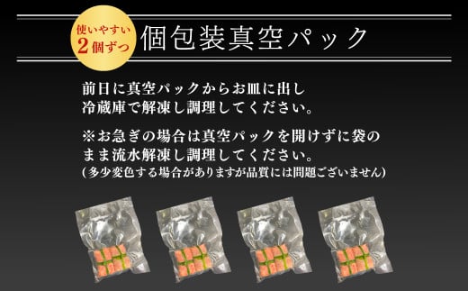 ãã®å
ã¿å¡©ã¿ã³ïŒå FCAX011