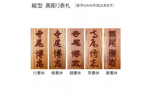 æšè£œæºãæŒé«åœ«ã衚æïŒé·æ¹åœ¢ïŒ ãµãããšçŽçš è¡šæ æšè£œ æšåœ«ã é«åœ«ã æšå·¥ æšè£œå ãªãŒããŒã¡ã€ã 京éœåº çŠç¥å±±åž