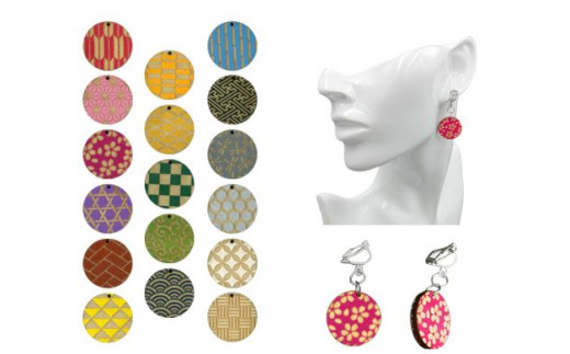 æšè£œåæã€ã€ãªã³ã°(ããã¯)äžž ãµãããšçŽçš åæ ã€ã€ãªã³ã° æšè£œ æšåœ«ã æšå·¥ æšè£œå ãªãŒããŒã¡ã€ã 京éœåº çŠç¥å±±åž