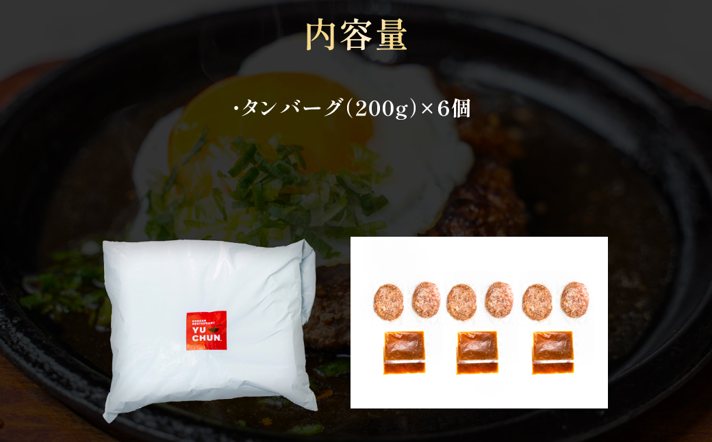 ãŠããã£ã³ãã¿ã³ããŒã°ïŒ200gïŒ6å FCEO008