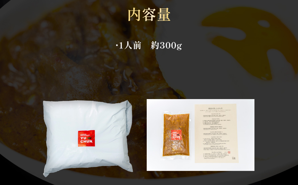 ãŠããã£ã³ãªãªãžãã«ã«ã¬ãŒïŒ1人åïŒ FCEO003