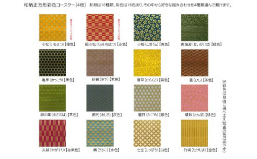 譛ィ陬ス蜥梧氛蠖ゥ濶イ繧ウ繝シ繧ケ繧ソ繝シ(4譫壹そ繝繝)隗偵蜥梧氛邵∬オキ隗」隱ャ蜈・ 縺オ繧九&縺ィ邏咲ィ 陦ィ譛ュ 譛ィ陬ス 譛ィ蠖ォ繧 蟷ウ蠖ォ繧 譛ィ蟾・ 譛ィ陬ス蜩 繧ェ繝シ繝繝シ繝。繧、繝 莠ャ驛ス蠎 遖冗衍螻ア蟶