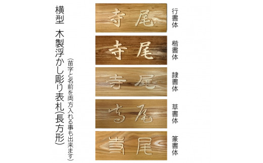 譛ィ陬ス豬ョ縺九@蠖ォ繧願。ィ譛ュ(髟キ譁ケ蠖「) 縺オ繧九&縺ィ邏咲ィ 陦ィ譛ュ 譛ィ陬ス 譛ィ蠖ォ繧 豬ョ縺九@蠖ォ繧 譛ィ蟾・ 譛ィ陬ス蜩 繧ェ繝シ繝繝シ繝。繧、繝 莠ャ驛ス蠎 遖冗衍螻ア蟶