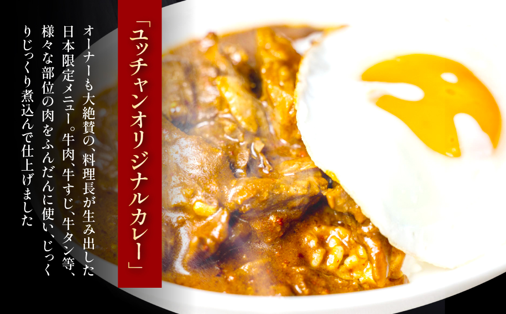 ãŠããã£ã³ãªãªãžãã«ã«ã¬ãŒïŒ1人åïŒÃ3ã»ãã FCEO005