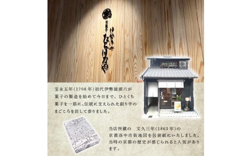 金つばセット10個入 小豆と黒豆 化粧箱入り (金つば×5個・丹波黒豆金つば×5個) ふるさと納税 福知山市 特産品 きんつば 金つば 小豆 小豆金つば 黒豆 黒豆金つば 和菓子 お菓子 おつまみ お取り寄せ 詰め合わせ 【fc-BI001】【伊勢源六たちばなや】