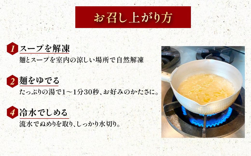ユッチャン“温”麺 3人前 (約200g×3) ふるさと納税 福知山市 特産品 人気 おすすめ ランキング 冷麺 温麺 葛冷麺 葛麺 ユッチャン ユッチャン冷麺 やみつき 送料無料 【fc-EO002】【焼肉・冷麺ユッチャン。】
