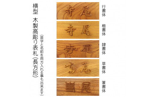 譛ィ陬ス鬮伜スォ繧願。ィ譛ュ(髟キ譁ケ蠖「) 縺オ繧九&縺ィ邏咲ィ 陦ィ譛ュ 譛ィ陬ス 譛ィ蠖ォ繧 鬮伜スォ繧 譛ィ蟾・ 譛ィ陬ス蜩 繧ェ繝シ繝繝シ繝。繧、繝 莠ャ驛ス蠎 遖冗衍螻ア蟶