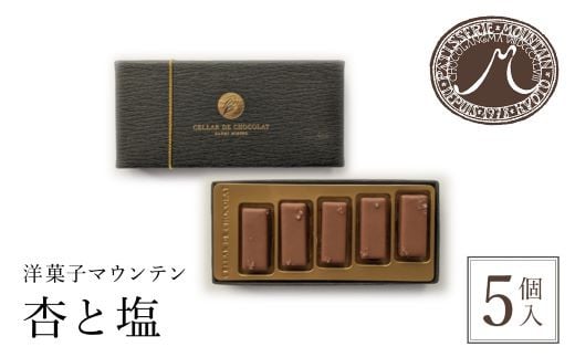 æŽèåããŠã³ãã³ãæãšå¡© / ã¹ã€ãŒã æŽèå ãã§ã³ã¬ãŒã ã·ã§ã³ã© ã·ã§ã³ã©ãã£ãš äžçå€§äŒ ç·ååªå ãã«ã¯ãã§ã³ã¬ãŒã æ ãã«ãŒãã£ æ»æµ·ã®å¡© 5åå
¥ ã®ãã ãã¬ãŒã³ã çŠç¥å±±åž 京éœåº FCEA001