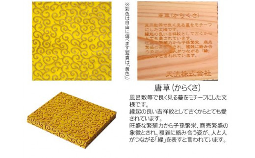 譛ィ陬ス蜥梧氛蠖ゥ濶イ繧ウ繝シ繧ケ繧ソ繝シ(4譫壹そ繝繝)隗偵蜥梧氛邵∬オキ隗」隱ャ蜈・ 縺オ繧九&縺ィ邏咲ィ 陦ィ譛ュ 譛ィ陬ス 譛ィ蠖ォ繧 蟷ウ蠖ォ繧 譛ィ蟾・ 譛ィ陬ス蜩 繧ェ繝シ繝繝シ繝。繧、繝 莠ャ驛ス蠎 遖冗衍螻ア蟶