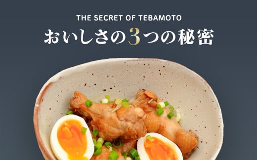 ＜訳あり＞＜京丹波あじわいどり＞小分け 京都府産 手羽元 不揃い (360g×10袋・計3.6kg) ふるさと納税 福知山市 特産品 鶏肉 訳あり 訳アリ 生活応援 不揃い 鳥肉 とり肉 手羽元 手羽 唐揚げ からあげ 小分け 個別 個包装 冷凍 筋肉 真空パック 国産 【fc-BK013】【三栄ブロイラー販売株式会社】