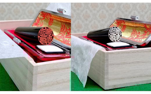 ＜創業100年＞　光秀ゆかりの黒水牛実印18mm(男性向け)  ふるさと納税 印鑑 実印 京都府 福知山市