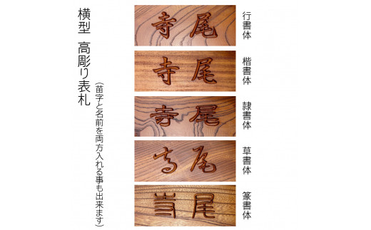 æšè£œæºãæŒé«åœ«ã衚æïŒé·æ¹åœ¢ïŒ ãµãããšçŽçš è¡šæ æšè£œ æšåœ«ã é«åœ«ã æšå·¥ æšè£œå ãªãŒããŒã¡ã€ã 京éœåº çŠç¥å±±åž