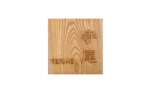 木製高彫り表札(正方形) ふるさと納税 表札 木製 木彫り 高彫り 木工  木製品 オーダーメイド 京都府 福知山市