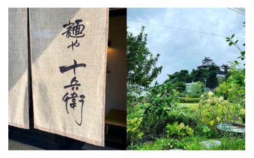 麺や十兵衛 特濃豚骨そば4食セット(スープ330g×4・麺110g×4) ふるさと納税 福知山市 特産品 ラーメン 豚骨 とんこつ コク 特濃スープ あっさり 【fc-EF002】【株式会社オフィスヒュート】