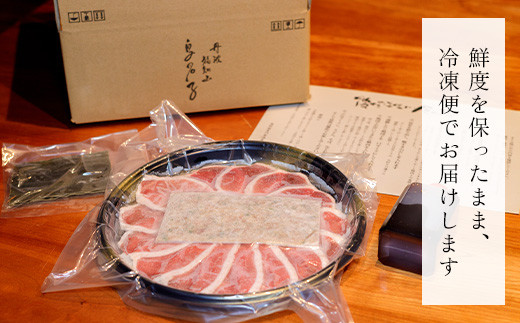 福知山名物 鴨すき 【鴨肉と 鴨団子セット】一人前  鳥名古 ふるさと納税 鴨 かも 鴨団子 鍋 人気 おすすめ 母の日 家族 鍋の極上 絶品  特製 お祝い ギフトプレゼント 贈答品  贈り物 お中元 すき焼き 鍋の季節 ご褒美 京都 福知山 京都府 福知山市 ふるさと お一人様 ご当地グルメ グルメ