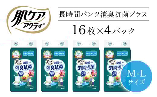 èã±ã¢ã¢ã¯ãã£ãé·æéãã³ãæ¶èæèãã©ã¹ãM-Lãµã€ãº16æÃ4ããã¯ïŒä»è·çšåïŒ/ 倧人çšçŽãã〠ãã〠ãªã ã ä»è·ãã〠ä»è·ãªã ã ä»è·çš çŽãã³ã ä»è· ãã³ãã¿ã€ã é·æéãã³ã é·æé æ¶èæè æ¶è æè è¶
åŒ·åæ¶èã·ãŒã ã ã¬ã«ãã ãŸãšãè²·ã æ¥çšå æ¶èå åè é²çœ 倧容é å€§äººæ° ãããã èè§Šã æ¥æ¬è£œ ãã£ã·ã é²çœçšå é²çœ åœç£ ã¯ã¬ã·ã¢ FCAS018