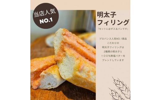おまかせ パン 詰め合わせ セット (18〜20種) ふるさと納税 福知山市 特産品 ロスパン 食パン レーズンパン 全粉食パン あんぱん 餡パン メロンパン ボーシパン くまさんパン ショコラ クロワッサン ダマンド プチパン チーズケーキ デニッシュ エッグ タルト ミルキー フランス チョコ コロネ ガーリック フランスパン イチヂク くるみ ソフト 明太子 ベーコン ピザ スパイシーオニオン 冷凍 【fc-EE008】【プロバンス】