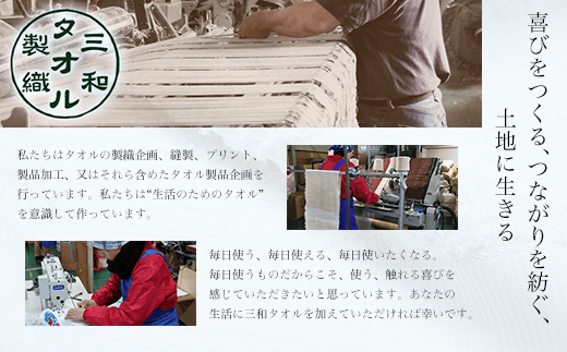 ＜京都府唯一のタオル製造メーカー直送＞たおる小町 白フェイスタオル (10枚セット) ふるさと納税 福知山市 特産品 たおる小町 タオル シンプル 白フェイスタオル 綿100％ 便利 家庭用 普段使い 吸水性 肌触り 清潔 乾きやすい 【fc-ZH002】【三和タオル製織株式会社】
