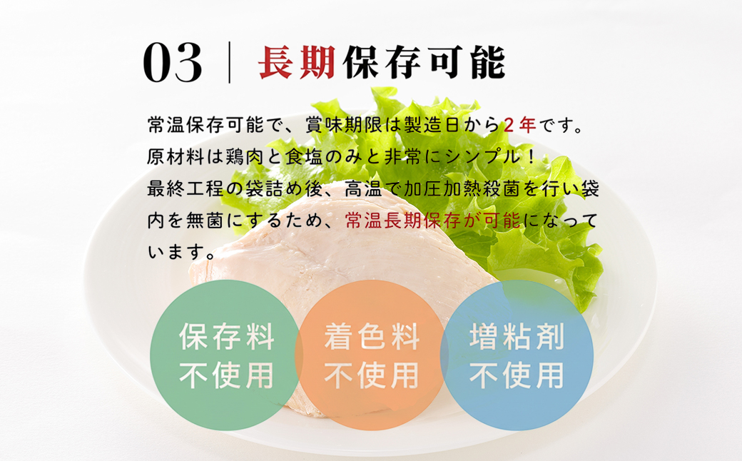 京丹波あじわいどり サラダチキン 100g×14袋 計1.4kg 京都府産 蒸し鶏 個包装 プレーン / ふるさと納税 鶏肉 鳥肉 とり肉 蒸し鶏 サラダチキン チキン さらだちきん ちきん 蒸どり 小分け  個別 個包装 筋トレ ダイエット たんぱく質 タンパク質 鶏ムネ肉 鶏むね肉 むね肉 胸肉 筋肉 常温保存 常温 長期保存 防災 備蓄 備蓄食 防災グッズ 京都府 福知山市