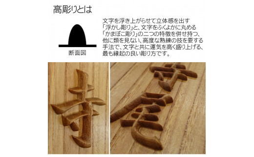 譛ィ陬ス鬮伜スォ繧願。ィ譛ュ(髟キ譁ケ蠖「) 縺オ繧九&縺ィ邏咲ィ 陦ィ譛ュ 譛ィ陬ス 譛ィ蠖ォ繧 鬮伜スォ繧 譛ィ蟾・ 譛ィ陬ス蜩 繧ェ繝シ繝繝シ繝。繧、繝 莠ャ驛ス蠎 遖冗衍螻ア蟶