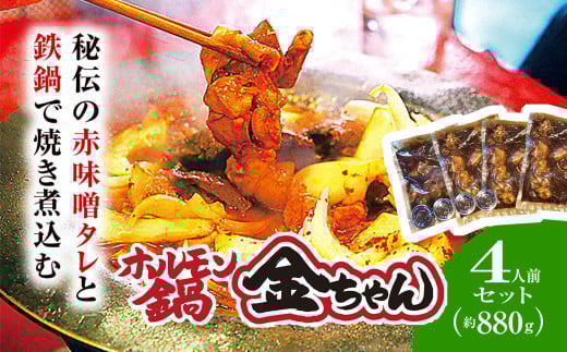 çŠç¥å±±ããã«ã¢ã³é4人åïŒçŽ880ïœïŒã»ãã / ãµãããšçŽçš é ãé éç© è ãè ãã«ã¢ã³ ãã«ã¢ã³é éã¡ãã ç§äŒã®ã¿ã¬ çµ¶å ãåãå¯ã 京éœåº çŠç¥å±± FCEG003