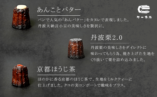 京éœå¥¥äž¹æ³¢ã«ãã¬(9åå
¥ã) ãµãããšçŽçš ã«ã㬠ã¹ã€ãŒã ãèå ããã äººæ° ãè€çŸ ãåãå¯ã ãããã ãããã ãããã 倧人ã¹ã€ãŒã æŽèå äº¬éœ çŠç¥å±± 京éœåº çŠç¥å±±åž 奥京éœ