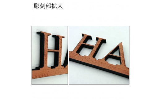 æšè£œåãæåã¢ã«ãã¡ããã衚æ ãµãããšçŽçš è¡šæ æšè£œ åãæå æšå·¥ æšè£œå ãªãŒããŒã¡ã€ã 京éœåº çŠç¥å±±åž