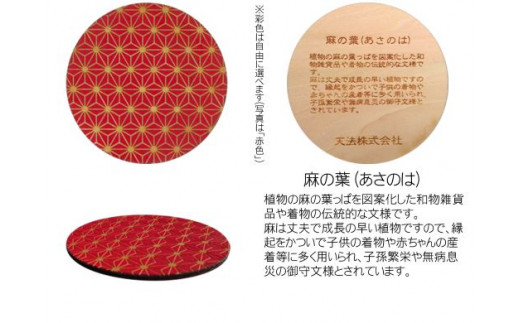 譛ィ陬ス蜥梧氛蠖ゥ濶イ繧ウ繝シ繧ケ繧ソ繝シ(4譫壹そ繝繝)荳ク縲蜥梧氛邵∬オキ隗」隱ャ蜈・ 縺オ繧九&縺ィ邏咲ィ 陦ィ譛ュ 譛ィ陬ス 譛ィ蠖ォ繧 蟷ウ蠖ォ繧 譛ィ蟾・ 譛ィ陬ス蜩 繧ェ繝シ繝繝シ繝。繧、繝 莠ャ驛ス蠎 遖冗衍螻ア蟶