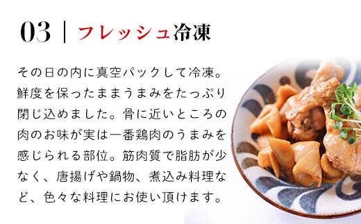 【訳あり】小分け 京都府産 手羽元 7.2kg（360g×20袋）不揃い【京丹波あじわいどり】 / ふるさと納税 鶏肉 訳あり 訳アリ 生活応援 不揃い 鶏肉 鳥肉 とり肉 手羽元 手羽 唐揚げ からあげ 小分け 個別 個包装 冷凍  筋肉 真空パック 国産 京都府 福知山市