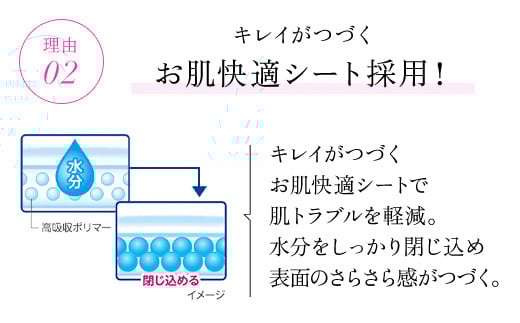 ポイズ肌ケアパッド　安心の中量用 26枚×12パック（吸水ケア専用品）/ 尿モレ 尿もれ 尿ケア専用品 尿ケア 尿漏れパッド 尿 瞬間消臭 吸水ポリマー 立体ギャザー さらさら素肌 消臭 ムレにくい 中量 ポイズ 吸水ケア 吸水 女性用 まとめ買い 日用品 消耗品 備蓄 防災 大容量 大人気 おすすめ 肌触り 日本製 たっぷり 防災用品 防災  国産 クレシア FCAS011