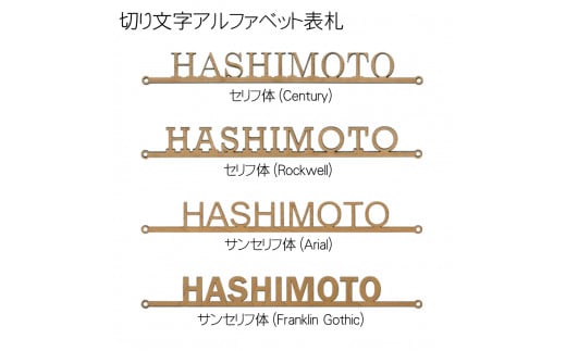 æšè£œåãæåã¢ã«ãã¡ããã衚æ ãµãããšçŽçš è¡šæ æšè£œ åãæå æšå·¥ æšè£œå ãªãŒããŒã¡ã€ã 京éœåº çŠç¥å±±åž