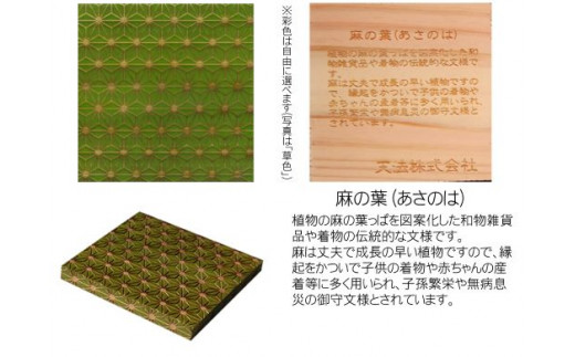 譛ィ陬ス蜥梧氛蠖ゥ濶イ繧ウ繝シ繧ケ繧ソ繝シ(4譫壹そ繝繝)隗偵蜥梧氛邵∬オキ隗」隱ャ蜈・ 縺オ繧九&縺ィ邏咲ィ 陦ィ譛ュ 譛ィ陬ス 譛ィ蠖ォ繧 蟷ウ蠖ォ繧 譛ィ蟾・ 譛ィ陬ス蜩 繧ェ繝シ繝繝シ繝。繧、繝 莠ャ驛ス蠎 遖冗衍螻ア蟶