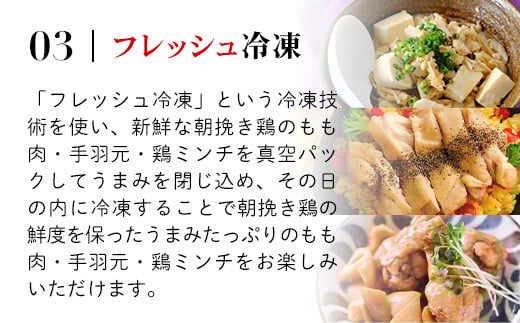 【筋トレやダイエットに】京都府産 鶏ささみ＆鶏むね肉各10袋 合計5.4kg 小分け 【京丹波あじわいどり】アスリートセット / ふるさと納税 国産 あじわいどり 鶏肉 鳥肉 とり 肉 ささみ ササミ 鶏むね肉 鶏ムネ肉 大容量 小分け 個別 個包装 便利 冷凍 筋肉 筋トレ ダイエット 体づくり トレーニング ヘルシー 低脂肪 低脂質 タンパク質 高タンパク 蛋白質 たんぱく質 京都府 福知山市