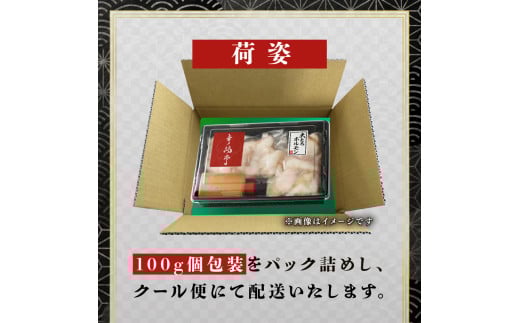 åœç£ç 倧ãããã«ã¢ã³ 西京å³åçŒã 400g ( 100gãã㯠) åœç£ç åç 倧ãã çŒè ç 西京çŒã å³å å³ä» å°åã å·å åœç£ ç è çšæ èŽç ã®ãã åžå°éšäœ åç è ãæ³æ® åŸ¡æ³æ® 埡äžå
ãäžå
äŸ¿å© ç°¡å調ç å³éž å
ç¥ ã»ããã ããã å³ä»ããã«ã¢ã³ è èé¶Ž 西京çŒã 幞çŠäº