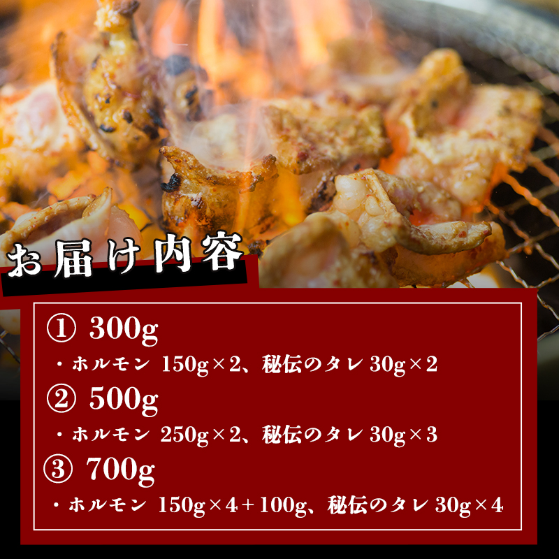 国産 牛 極上 上級者専用 ホルモン ( マルチョウ ) 300g 附属タレ付き | 冷蔵 丸腸 もつ鍋 タレ揉み 中元 ギフト お祝いモン モツ 丸腸 まるちょう 焼き肉 BBQ 味付け肉 キャンプ アウトドア 京都 舞鶴