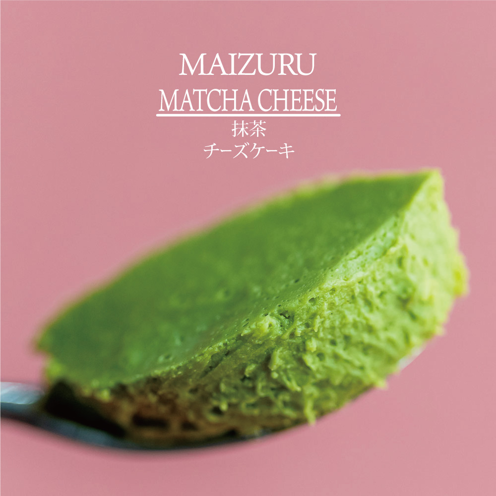 スイーツ缶 抹茶チーズケーキ 4缶 ： 缶詰 グルテンフリー 小麦粉不使用 お菓子 スイーツ 洋菓子 人気 おいしい 国産 有精卵 安全 安心 保存料無添加 長期保存 ケーキ 京都 贈答 贈り物 プレゼント ギフト お祝い 結婚 慶事 お歳暮 バレンタイン ホワイトデー 