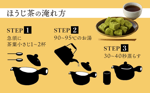 舞鶴茶 ほうじ茶 3袋 390g /130g×3 | 舞鶴茶 舞鶴産青柳 植和田園 ほうじ茶 京都 舞鶴 由良川 かぶせ茶 日本茶 国産茶 女性茶農家 茶葉 京都土産 農家直送 産地直送