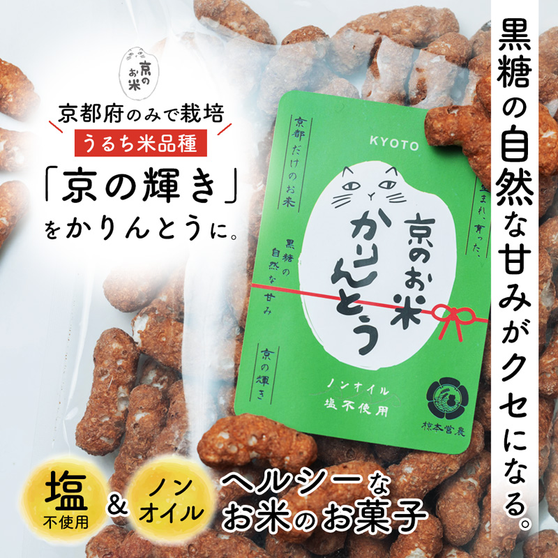 京ã®ãç±³ ããããšã é»ç³ 3è¢ 80gÃ3 京ã®èŒã ãèå ç±³èå ãã³èå ããèå é»ç³ ãç±³ ã¹ã€ãŒã ãã〠èªç¶ãªçã ç¡æ·»å ãã³ãªã€ã« ã¢ã¬ã«ã®ãŒå¯Ÿå¿ ã°ã«ãã³ããªãŒ