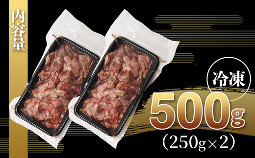 【訳あり】 牛タン タン下 500g | 牛タン タン下 塩麹 牛たん 冷凍 小分け 真空パック  訳あり 希少部位 酒のつまみ  簡単調理 人気 幸福亭 舞鶴 京都