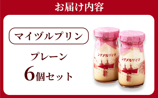 ãã€ã
ã«ããªã³ 6æ¬å
¥ã | ããªã³ ã®ãã æ¿å ãšããã è©°ãåãã ã¹ã€ãŒã ä¿åæç¡æ·»å ãåãå¯ã é«çŽ ç¶ããªã³ ãã¬ãŒã³ã æŽèå èªçæ¥ å
ç¥ã æåç£ ãããã äº¬éœ èé¶Ž