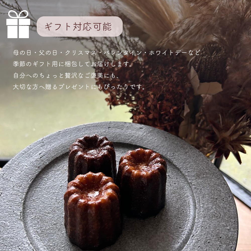 本格カヌレ 15個入り | 地卵使用 フランス伝統菓子 ラム酒使用 バニラビーンズ使用 焼き菓子 洋菓子 スイーツ 個包装 冷凍 ギフト 京都府舞鶴市　予約の絶えない人気店が焼き上げる、外カリッ、中もちの本格カヌレ。